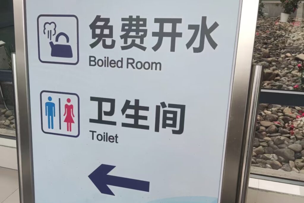 Eau chaude gratuite sur une aire dautoroute