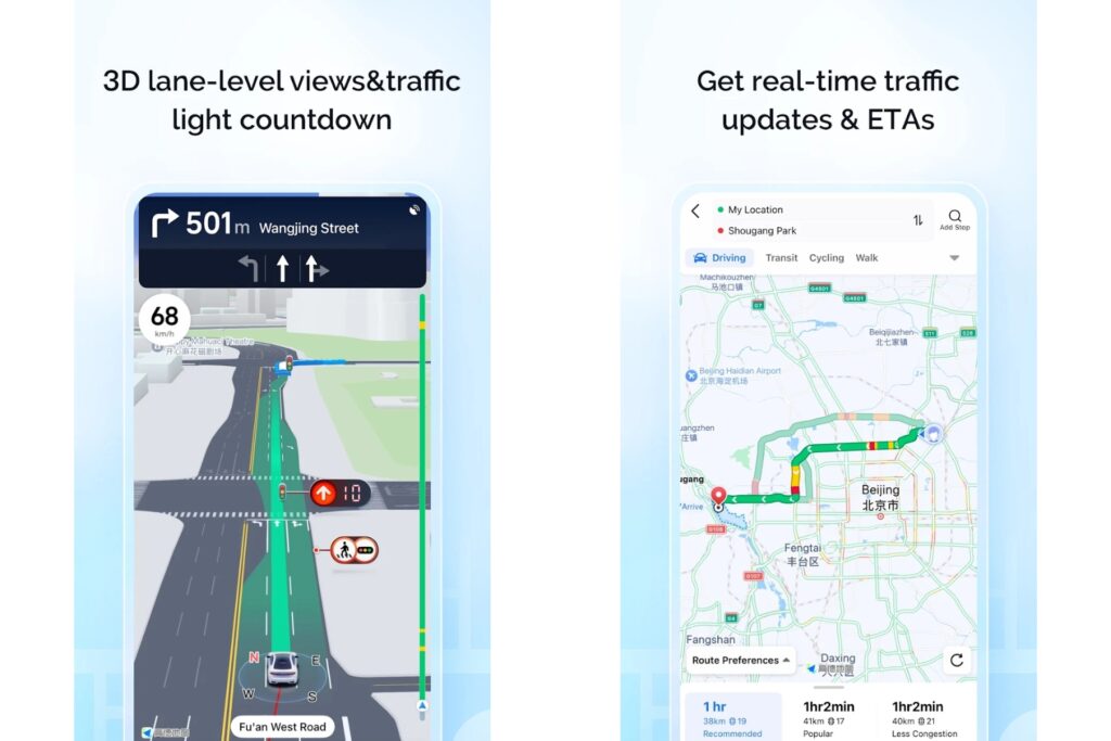 Amap (高德地图 - Gāodé Dìtú)