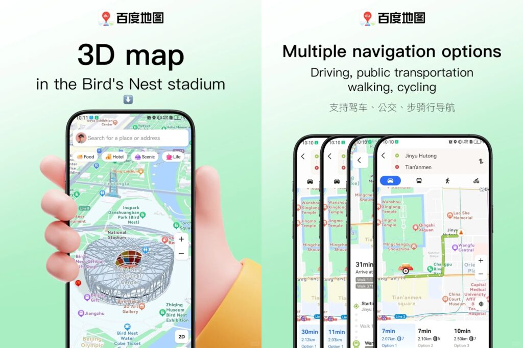 Baidu Maps (百度地图) et son Beijing Map
