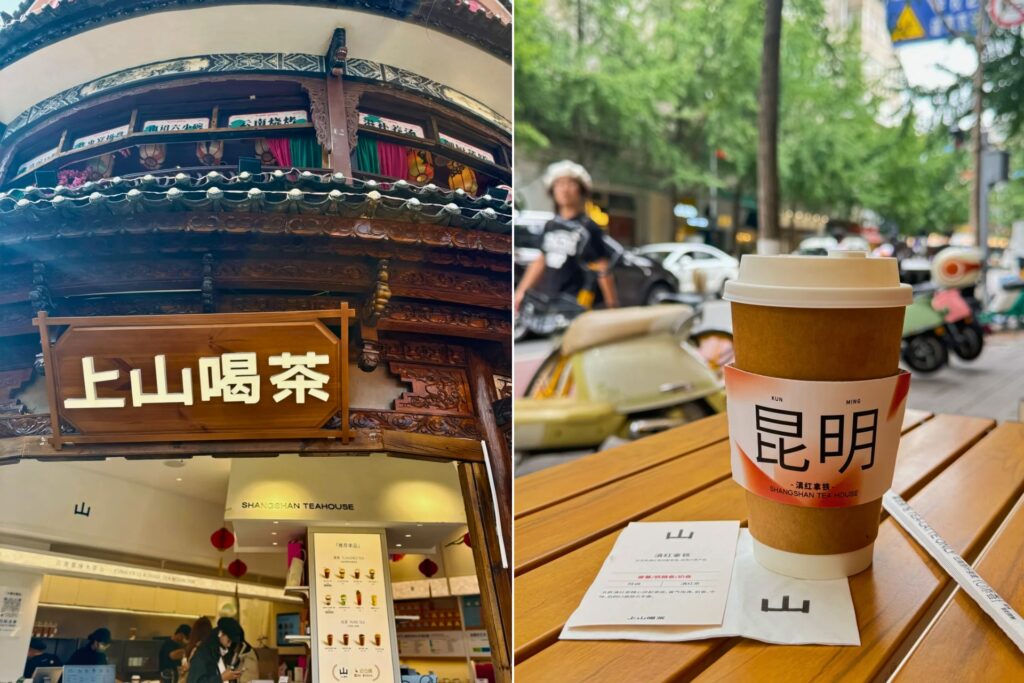 Café_Salon de thé Shang Shan He Cha (上山喝茶)