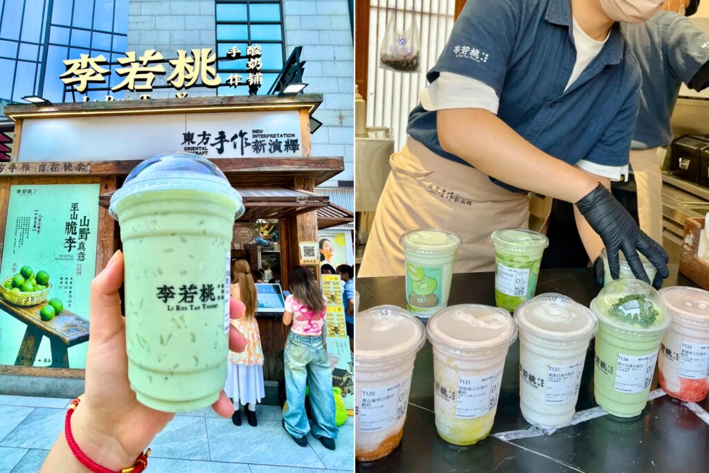 Dessert 李若桃 – yaourt au riz gluant 糯米酸奶