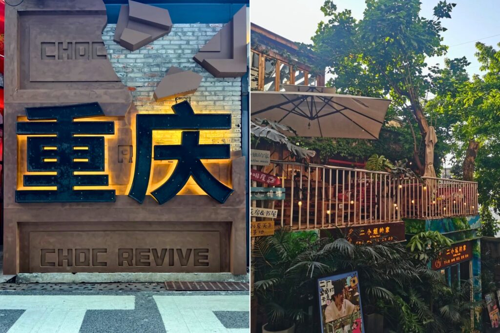 Eling Erchang usine reconvertie art design