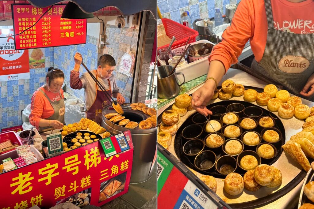 Gâteau traditionnel 熨斗糕 – dessert grillé de Chongqing