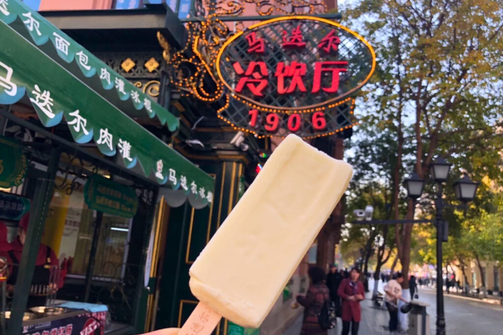 Glace Madieer 马迭尔冰棍 – Snack incontournable d’Harbin sur Central Street
