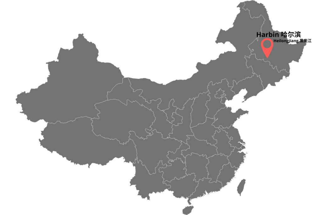 Harbin 哈尔滨