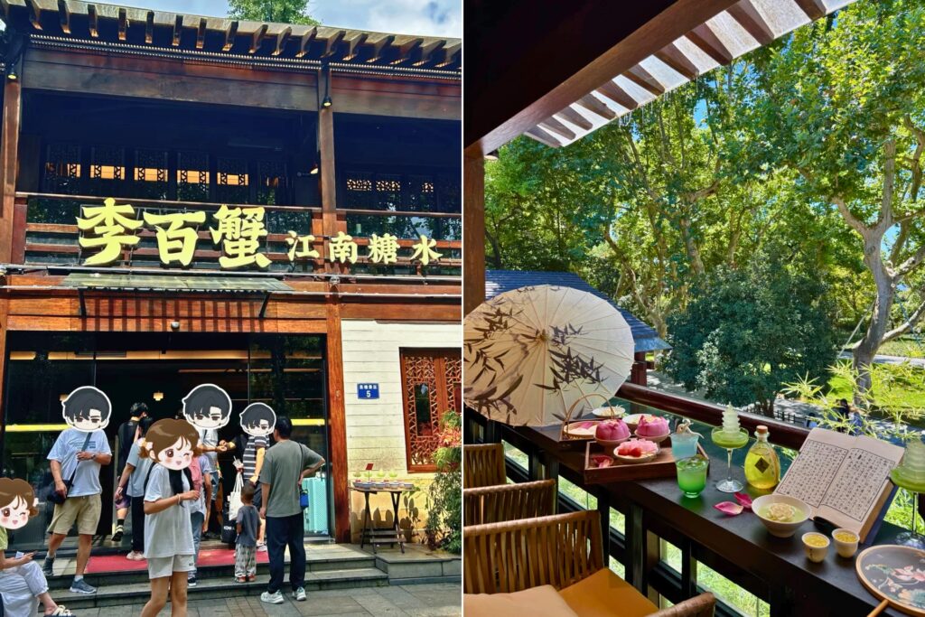 Li Baixie — 李百蟹·蟹黄面