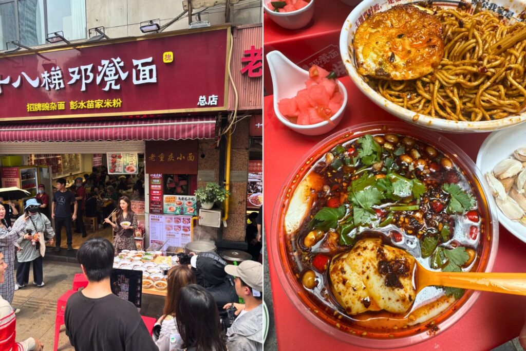 Nouilles épicées de Chongqing – 豌杂面 (wanza mian) des 18 escaliers 十八梯