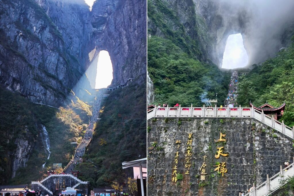 Porte du Ciel 天门洞 avec les 999 marches à Tianmenshan 天门山