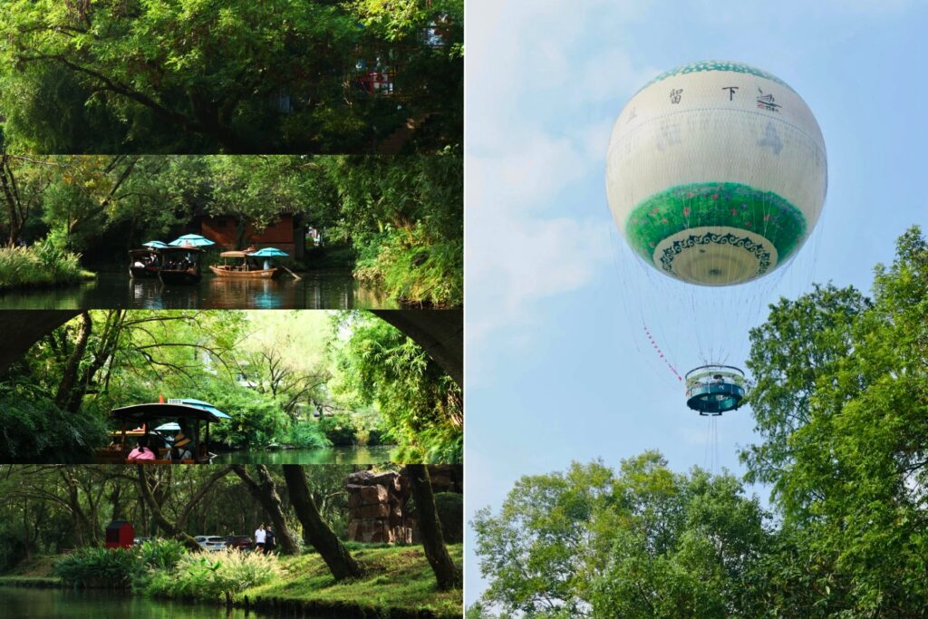 Réserve naturelle de Xixi