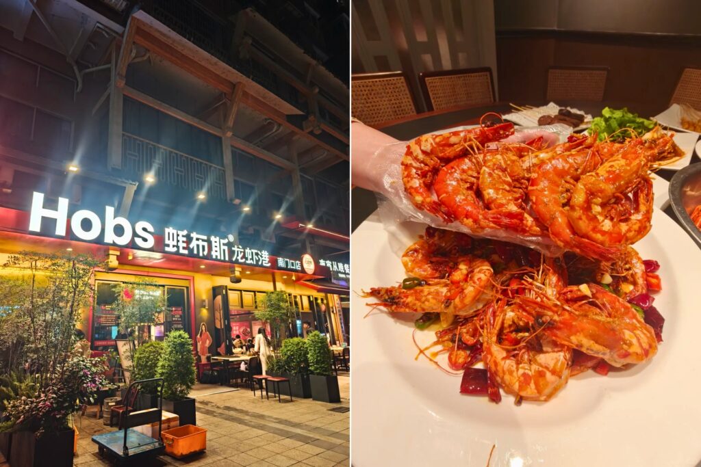 Restaurant 蚝布斯龙虾港 à Zhangjiajie, célèbre pour ses crevettes épicées 夜宵