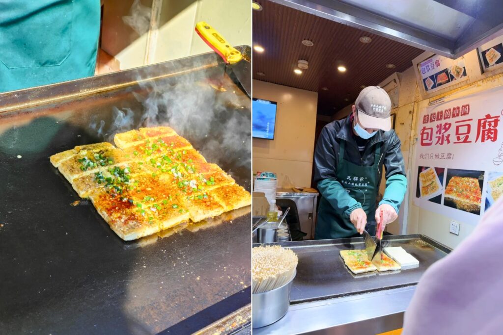 Tofu grillé crémeux 包浆豆腐 dans les rues de Lijiang