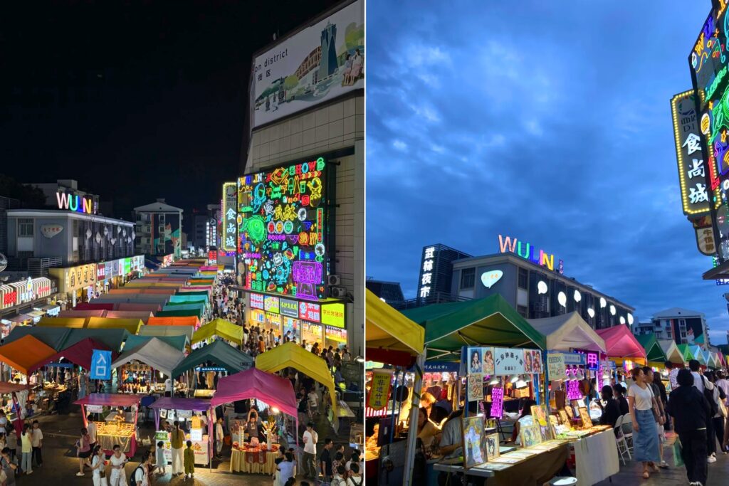 Wǔlín Yèshì (武林夜市)