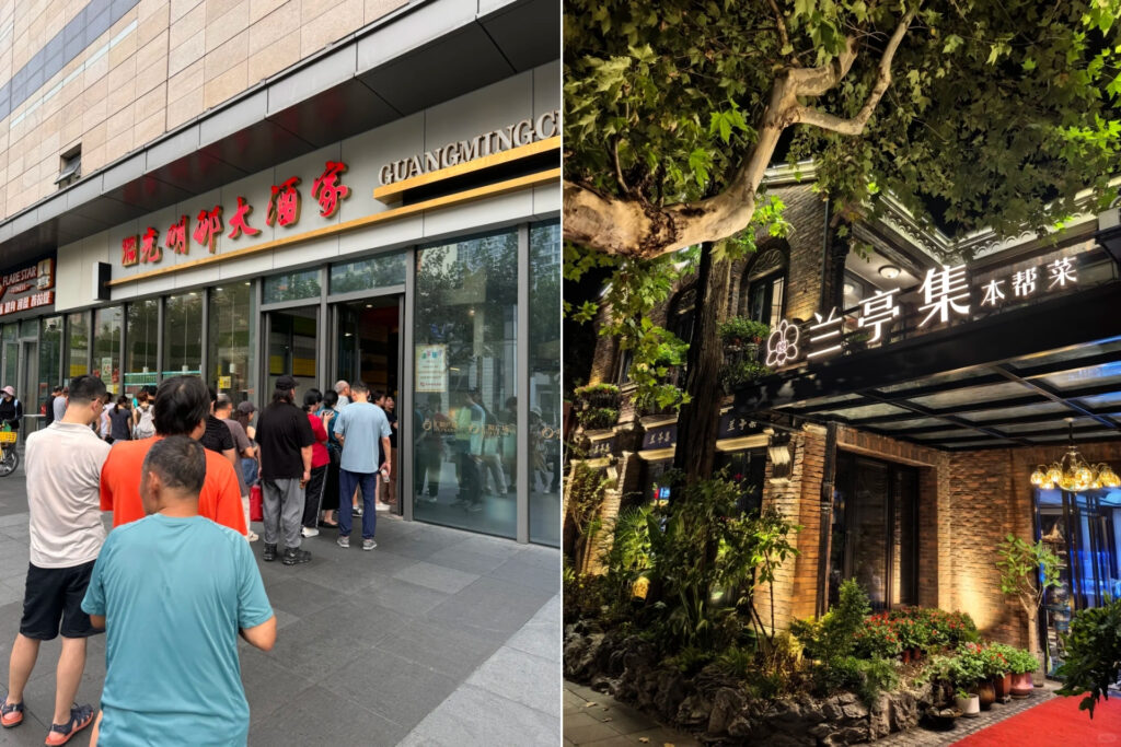 光明邨大酒家 (Guangming Cun Da Jiu Jia) _ 兰亭集 (Lan Ting Ji)