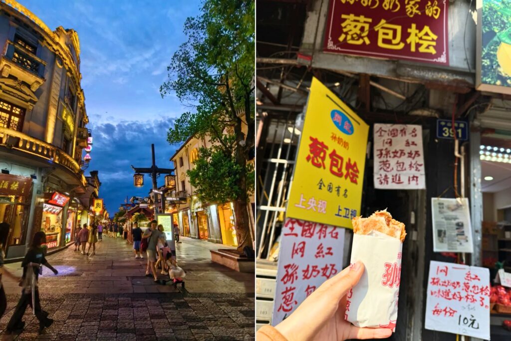 南宋御街 Nánsòng yùjiē & Sun Nainai Cong Bao Hui — 孙奶奶葱包烩