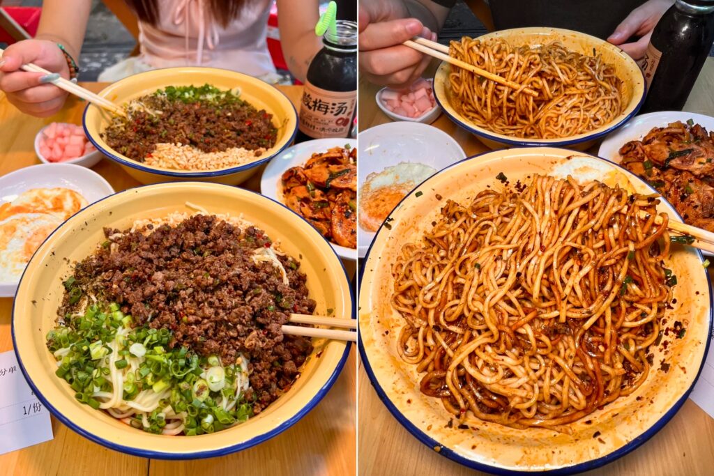 担担面 Dandan Mian