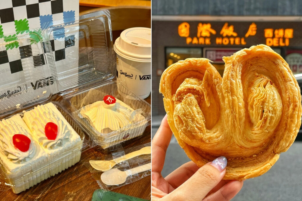 红宝石 (Hong Bao Shi) _ 国际饭店蝴蝶酥 (Butterfly Cookies, International Hotel)