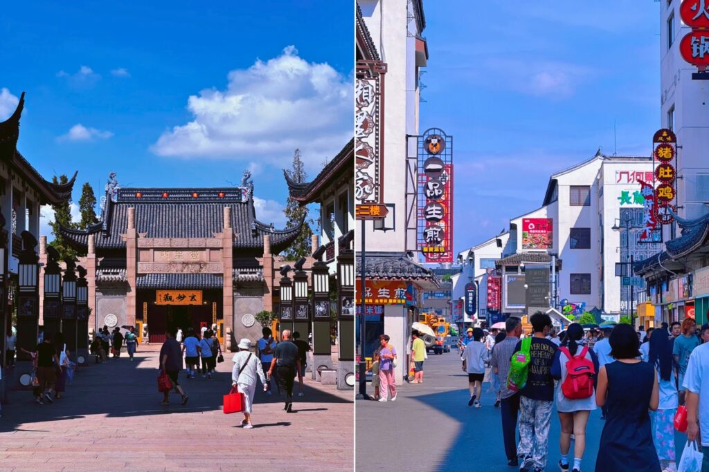 观前街 Guanqian Jie