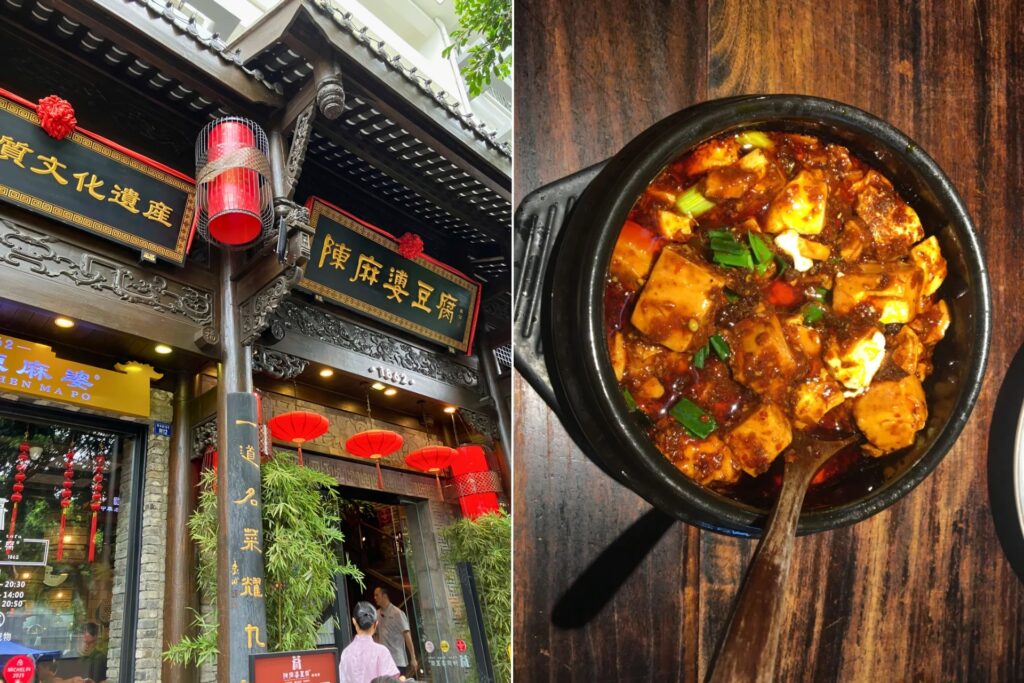 陈麻婆豆腐 Chen Mapo Doufu