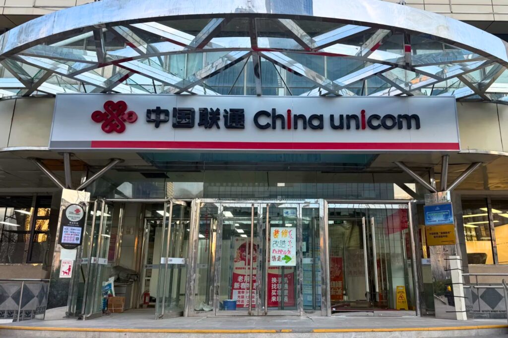 Agence China Unicom en Chine – opérateur recommandé aux voyageurs étrangers