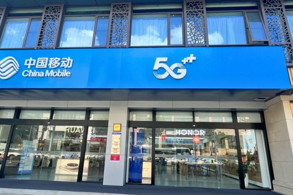 Boutique China Mobile en Chine – opérateur mobile national