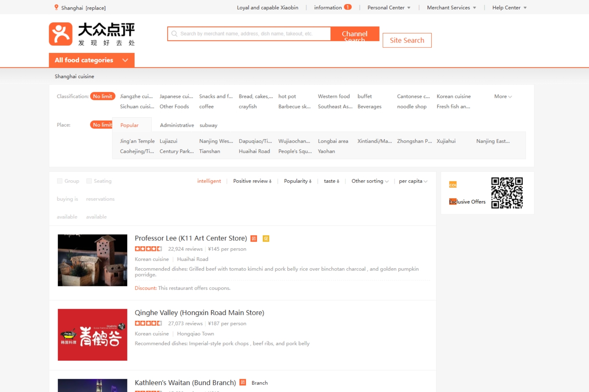 utiliser meituan pour trouver un restaurant
