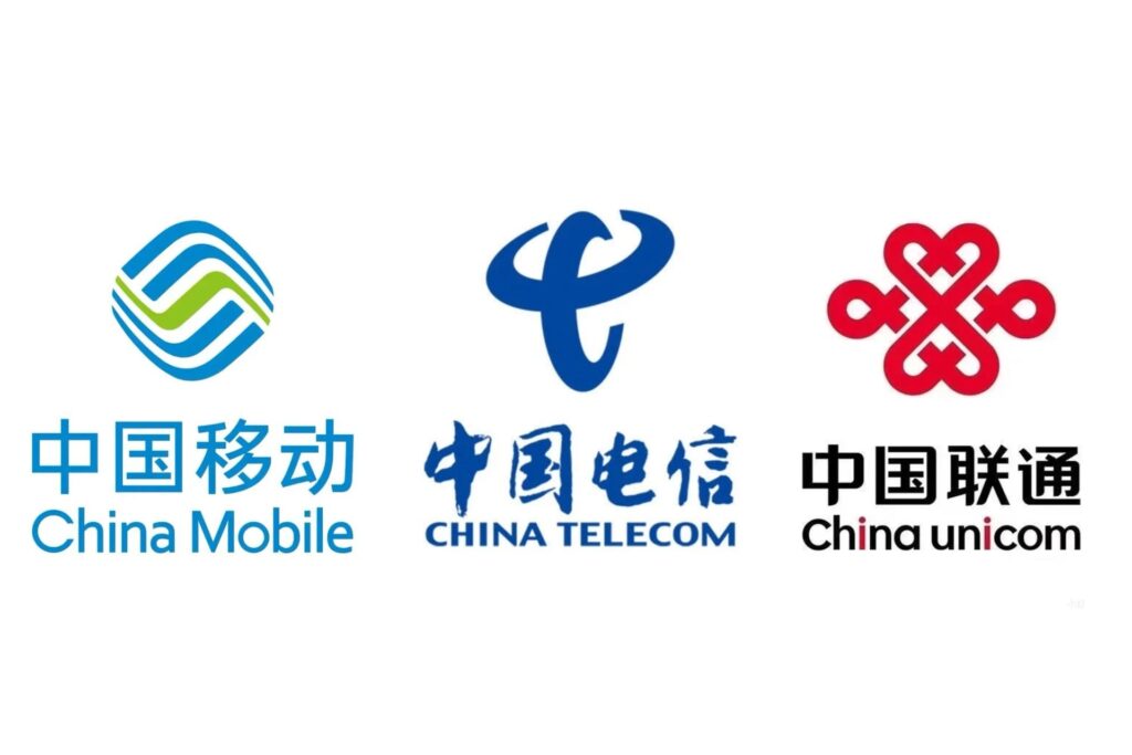 Comparatif des opérateurs mobiles chinois : China Mobile, China Unicom et China Telecom