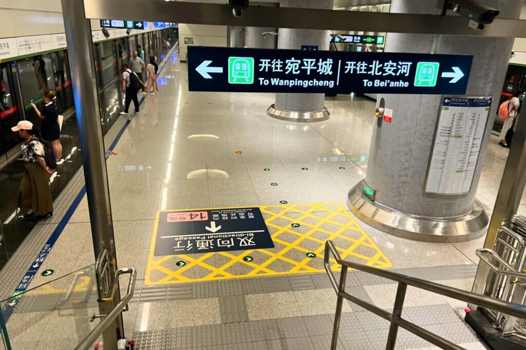 Flèches indiquant les deux directions opposées d’une ligne de métro en Chine