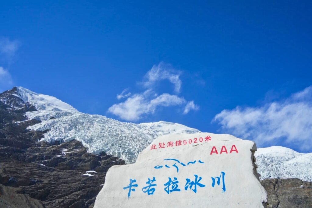 Glacier Karola 卡若拉冰川, langues de glace au bord de la route au Tibet