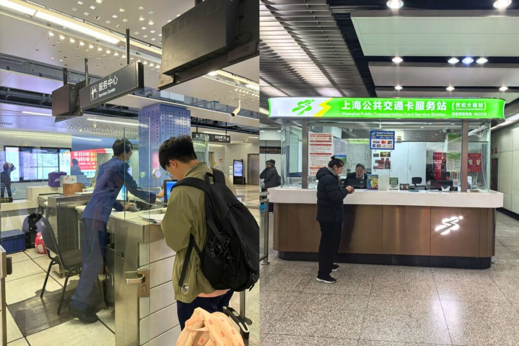 Guichet d’assistance dans une station de métro en Chine