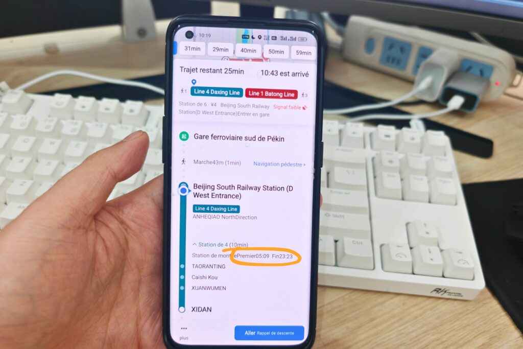 Horaires du métro en Chine avec indication du premier et du dernier train
