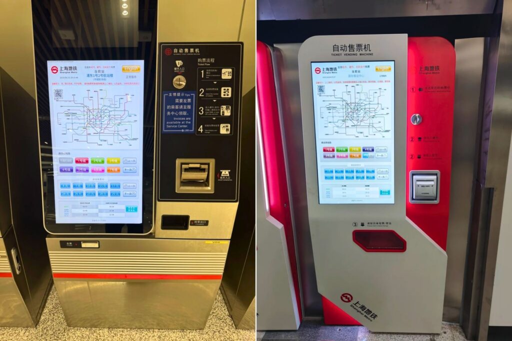 Machine automatique pour acheter un ticket de métro en Chine dans une station