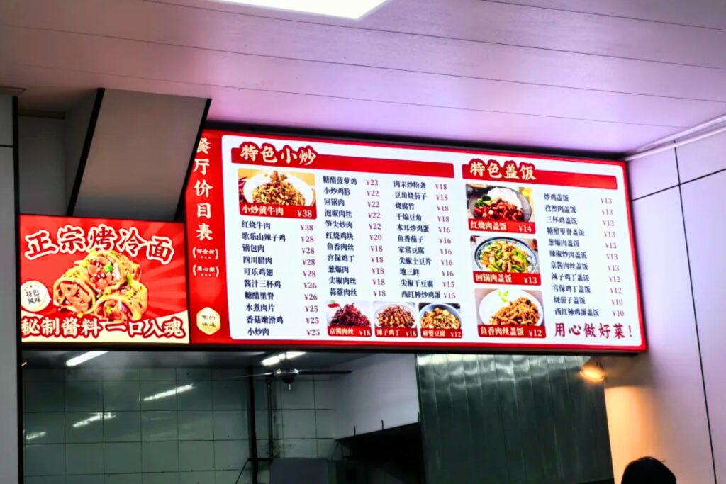 Menu de restaurant uniquement en chinois – situation fréquente pour les voyageurs