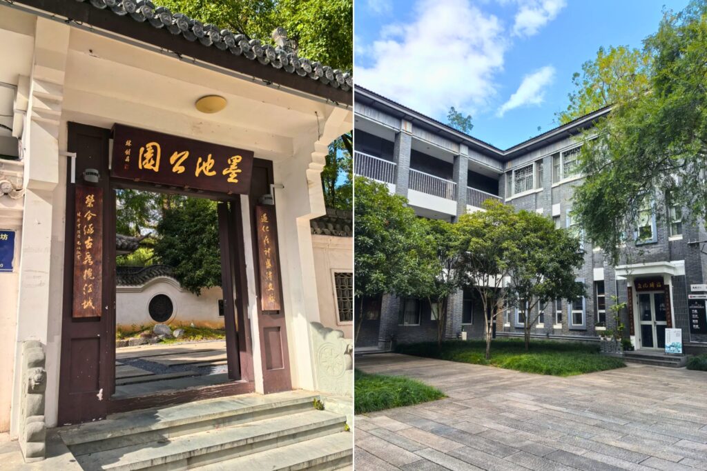 Mochi Fang (墨池坊), quartier traditionnel et artistique à Wenzhou autour du bassin d’encre historique