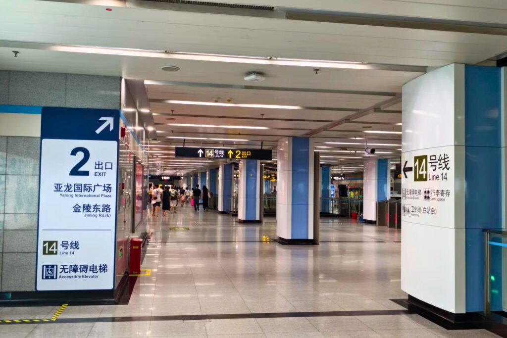 Panneau directionnel dans un métro en Chinois
