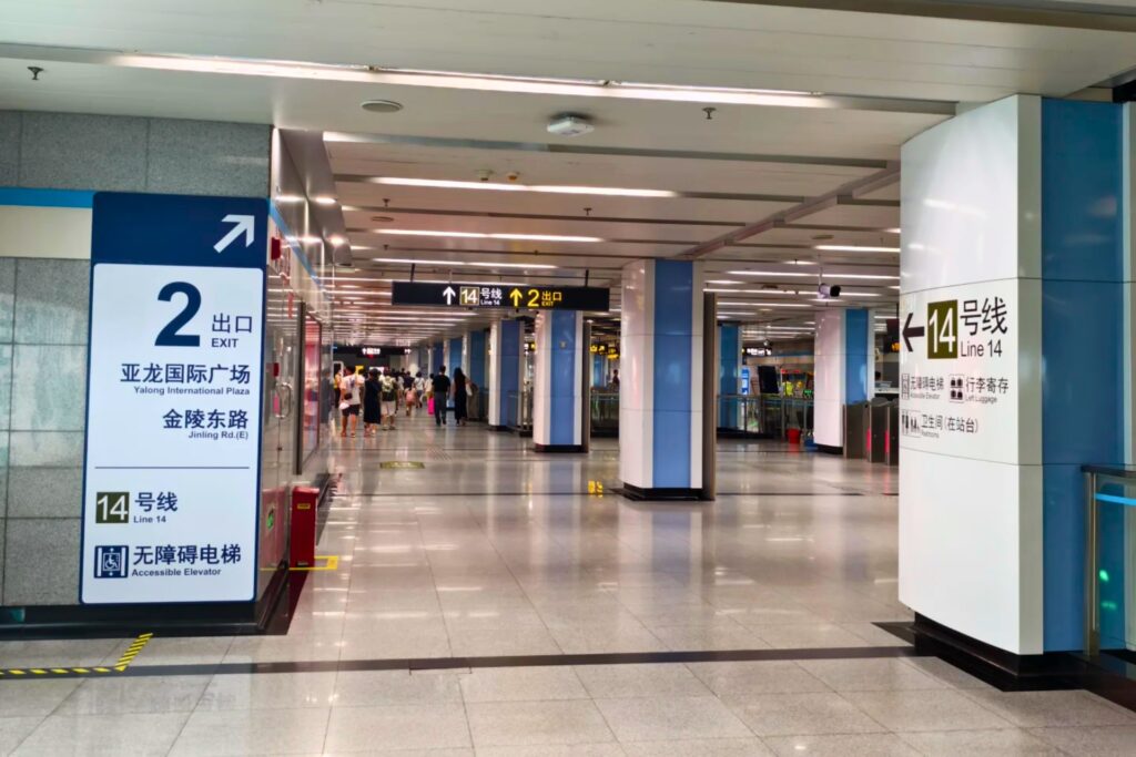 Quai de métro en Chine avec signalétique locale, scène du quotidien urbain