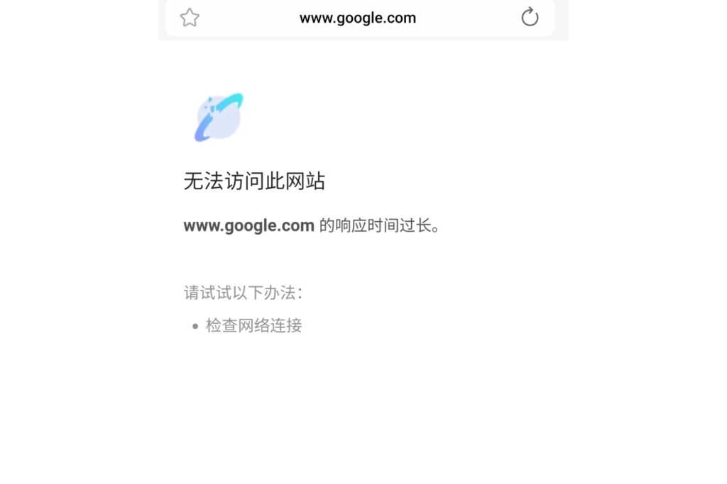 Sans Internet en Chine, même chercher une adresse devient compliqué