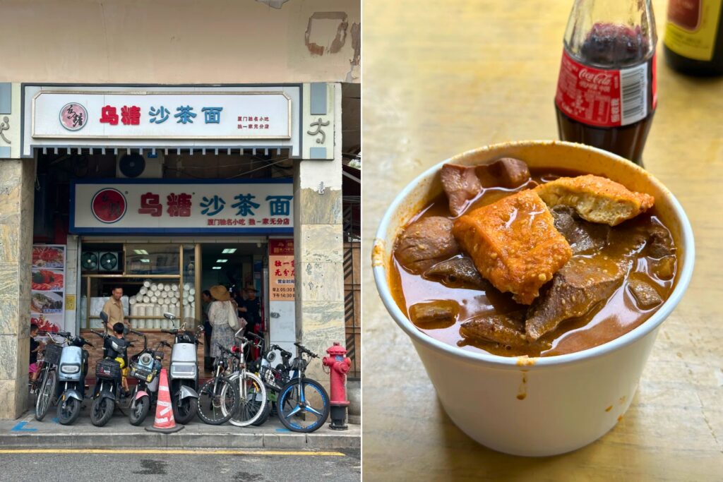 Soupe de nouilles Shacha Mian 沙茶面 spécialité de Xiamen cuisine du Fujian