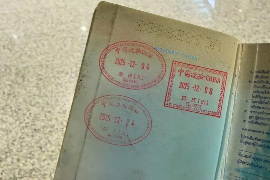 Tampon d’entrée en Chine sur passeport – contrôle administratif à l’arrivée