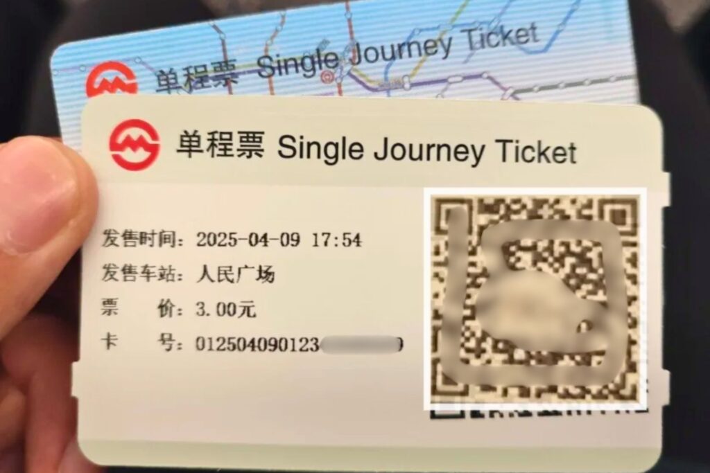 Ticket de métro chinois à Shanghai