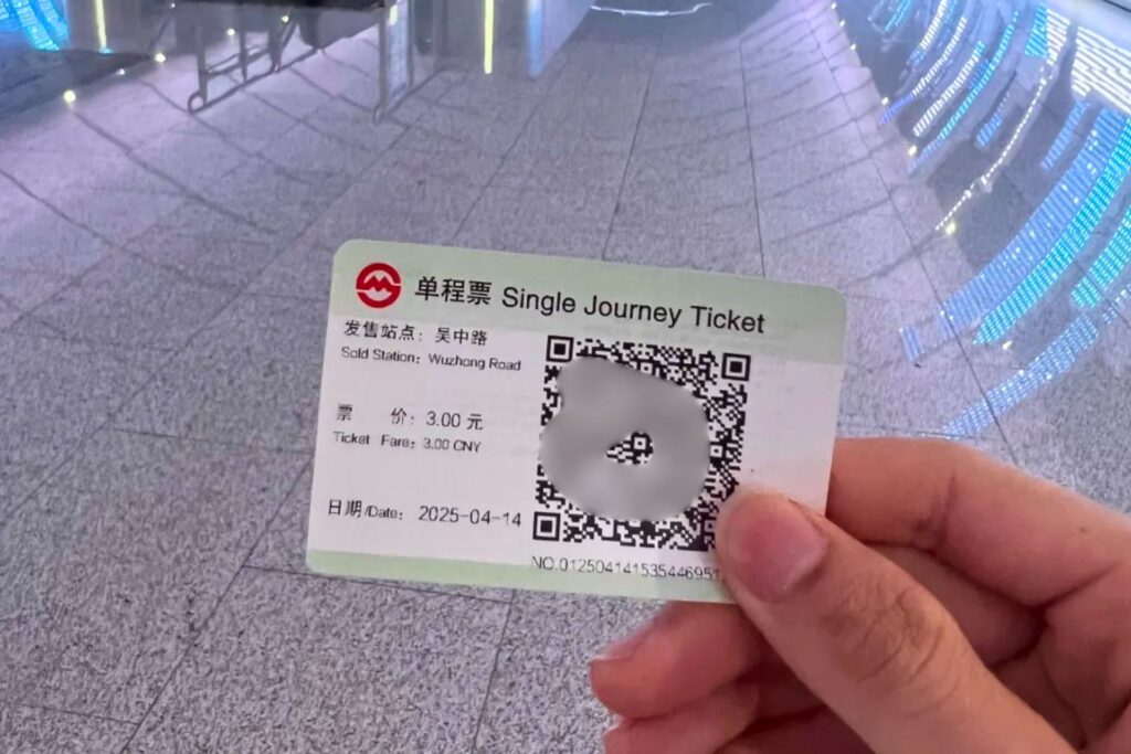 Ticket papier de métro en Chine utilisé pour entrer et sortir de la station