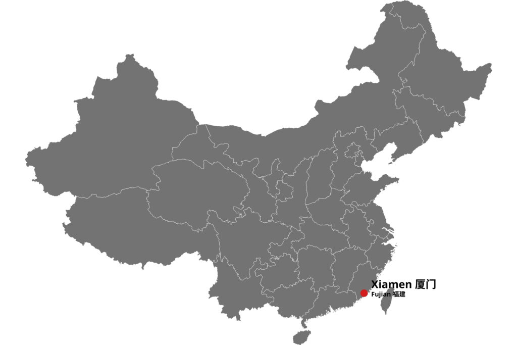 Xiamen 厦门