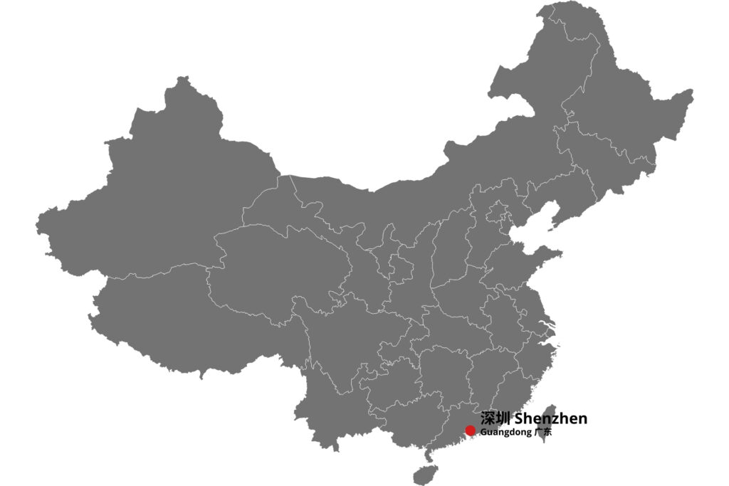 Shenzhen 深圳