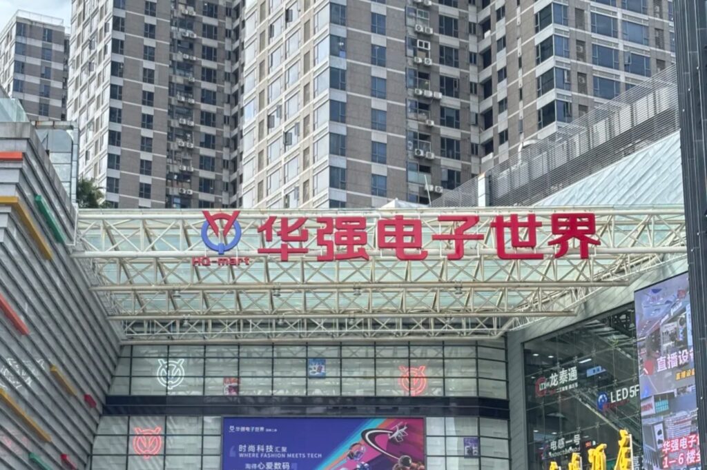 Marché électronique de Huaqiangbei 华强北 à Shenzhen – le plus grand marché de composants électroniques au monde