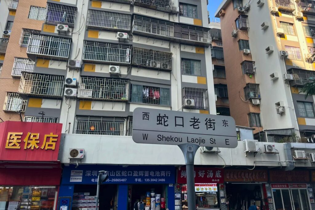 petites échoppes et street food dans le quartier Shekou Old Street (蛇口老街) à Shenzhen