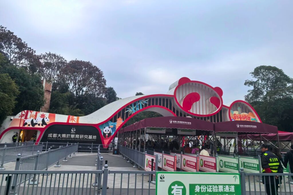Base des Pandas de Chengdu