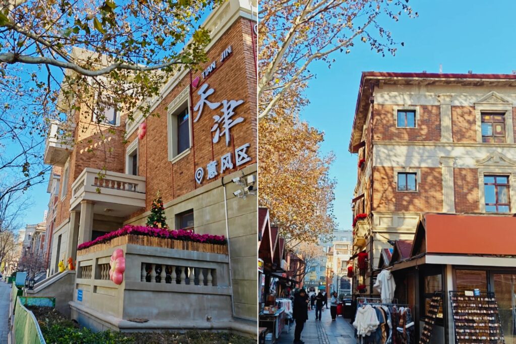 Bâtiments de l’Italian Style Town 意大利风情区 à Tianjin
