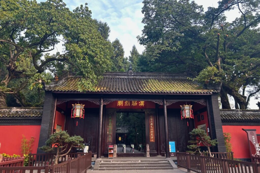 Entree de 武侯祠 50rmb le billet